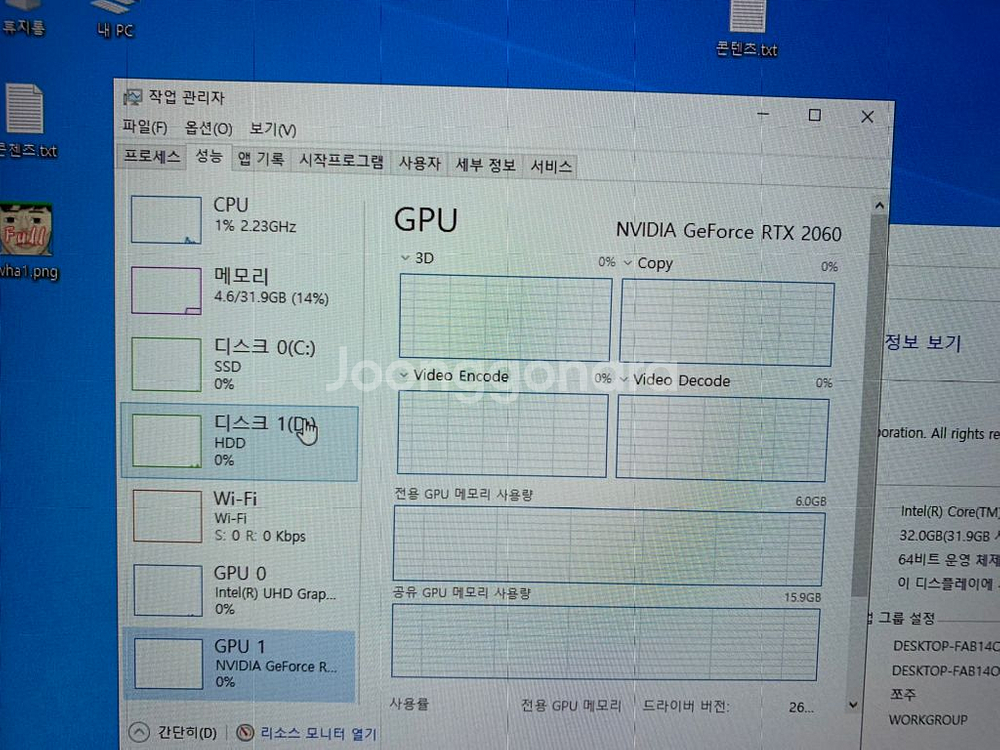 노트북) 17인치 144hz 게이밍 / 작업용 노트북--3