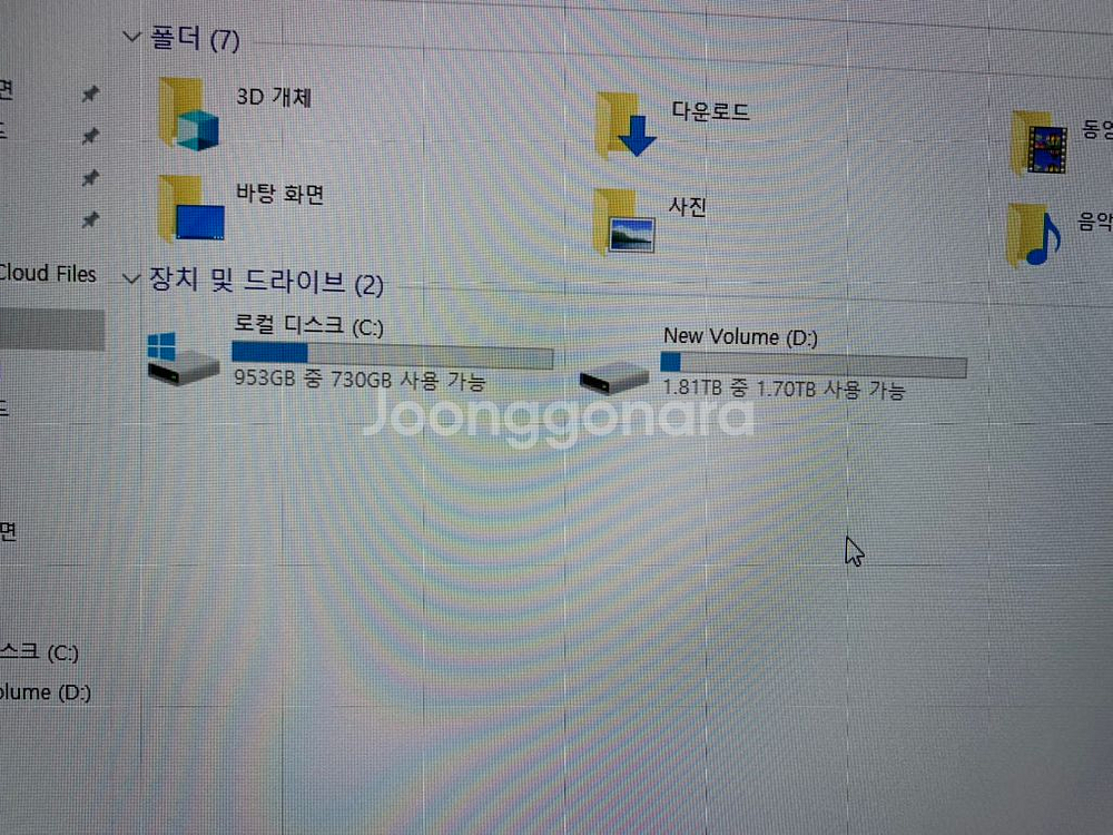 노트북) 17인치 144hz 게이밍 / 작업용 노트북--4