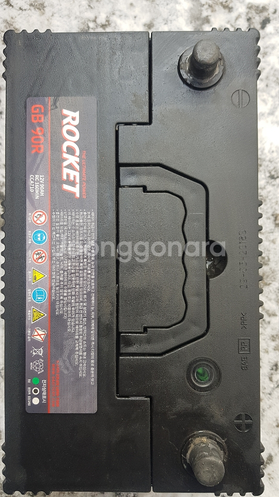 배터리 90r--1