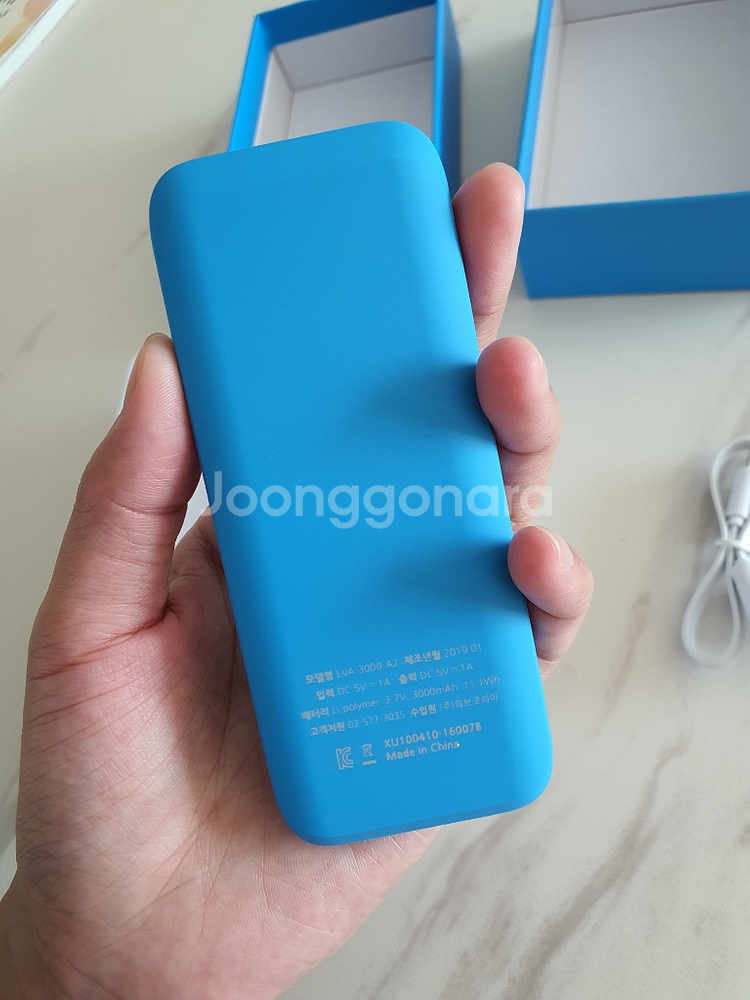 [새상품]아디다스 휴대폰 보조밧데리 보조--1