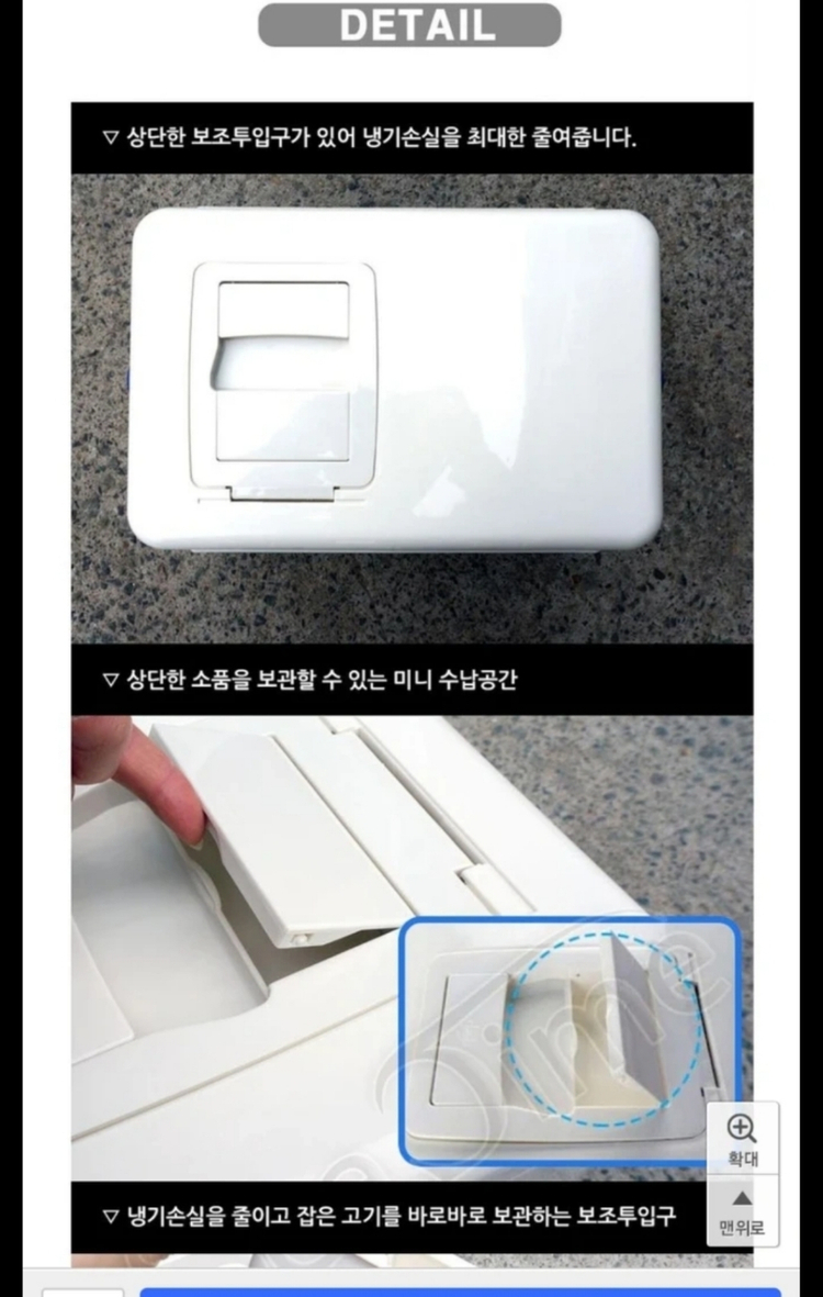 운피싱 행관 슈퍼바이저 아이스박스 1800RX 18L--6