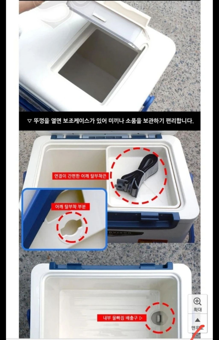 운피싱 행관 슈퍼바이저 아이스박스 1800RX 18L--7