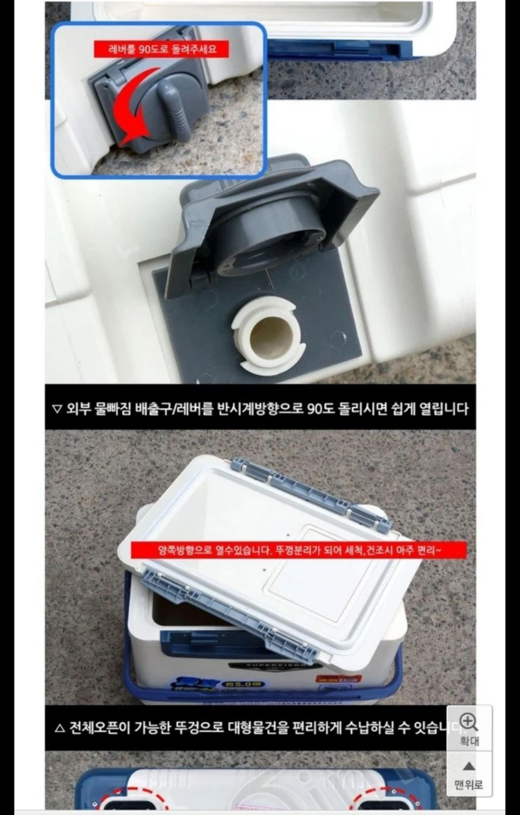 운피싱 행관 슈퍼바이저 아이스박스 1800RX 18L--8