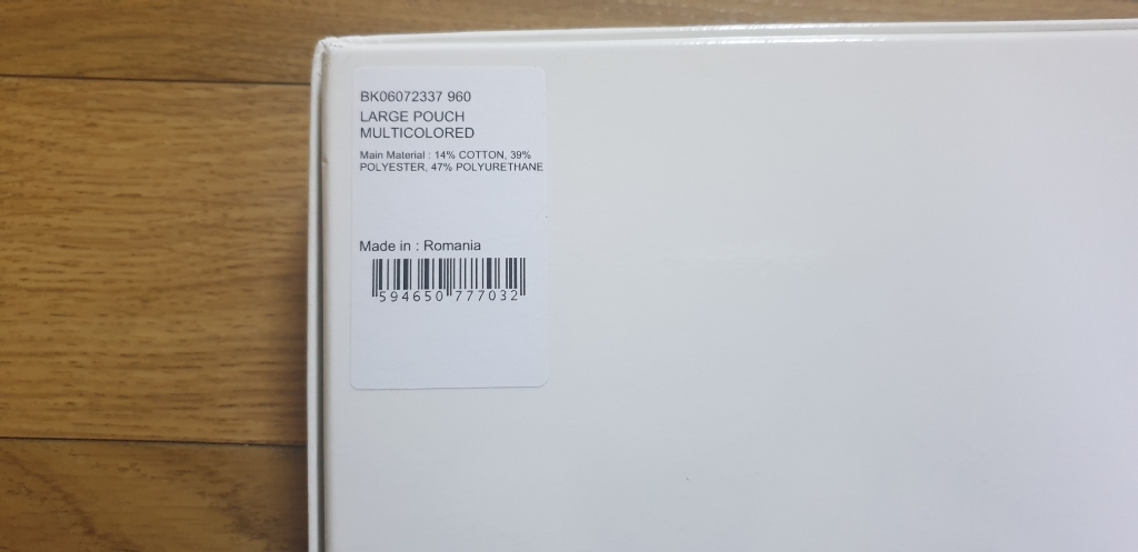 지방시 클럭치 로트와일러--2