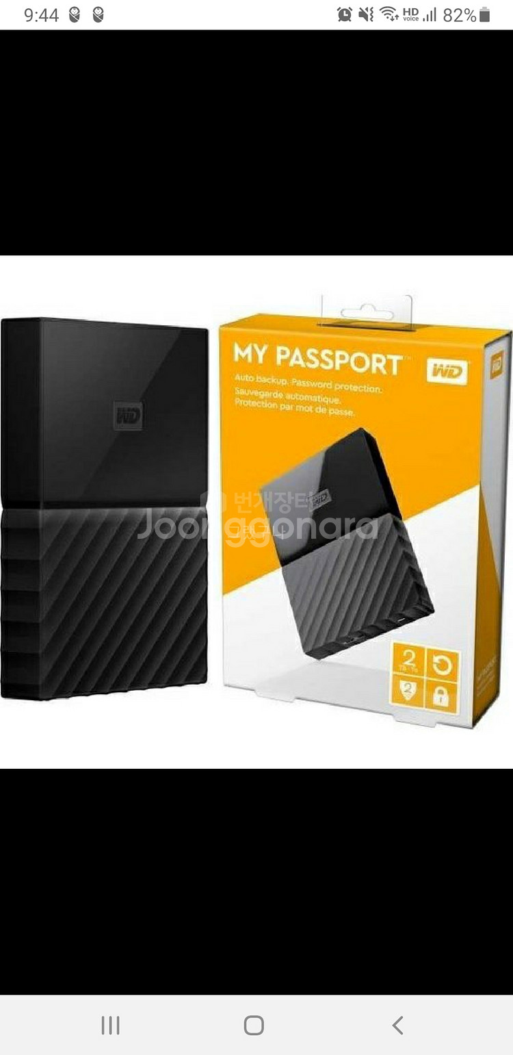 wd외장하드 2테라--3
