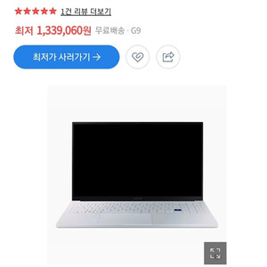 (윈도우탑재) 삼성 갤럭시북이온i3 15인치 노트북