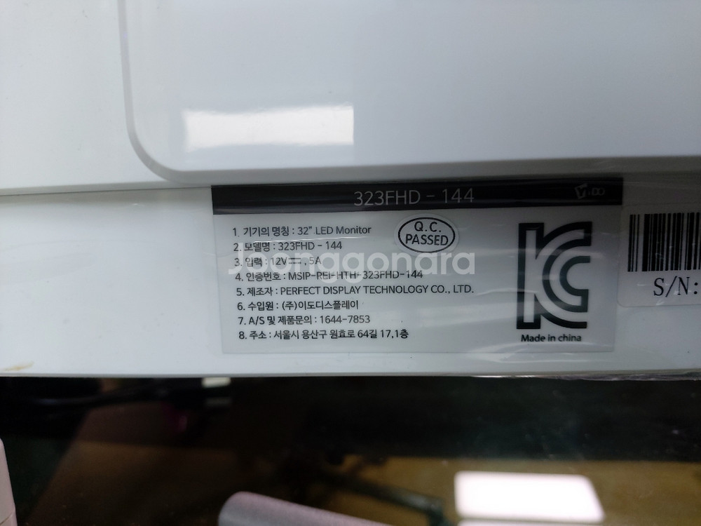 이도디스플레이 323FHD-144 모니터--2