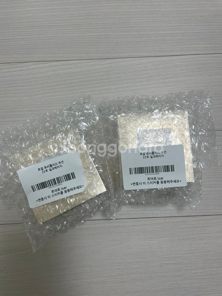 로아르 트러플쿠션팩트[새상품]--3