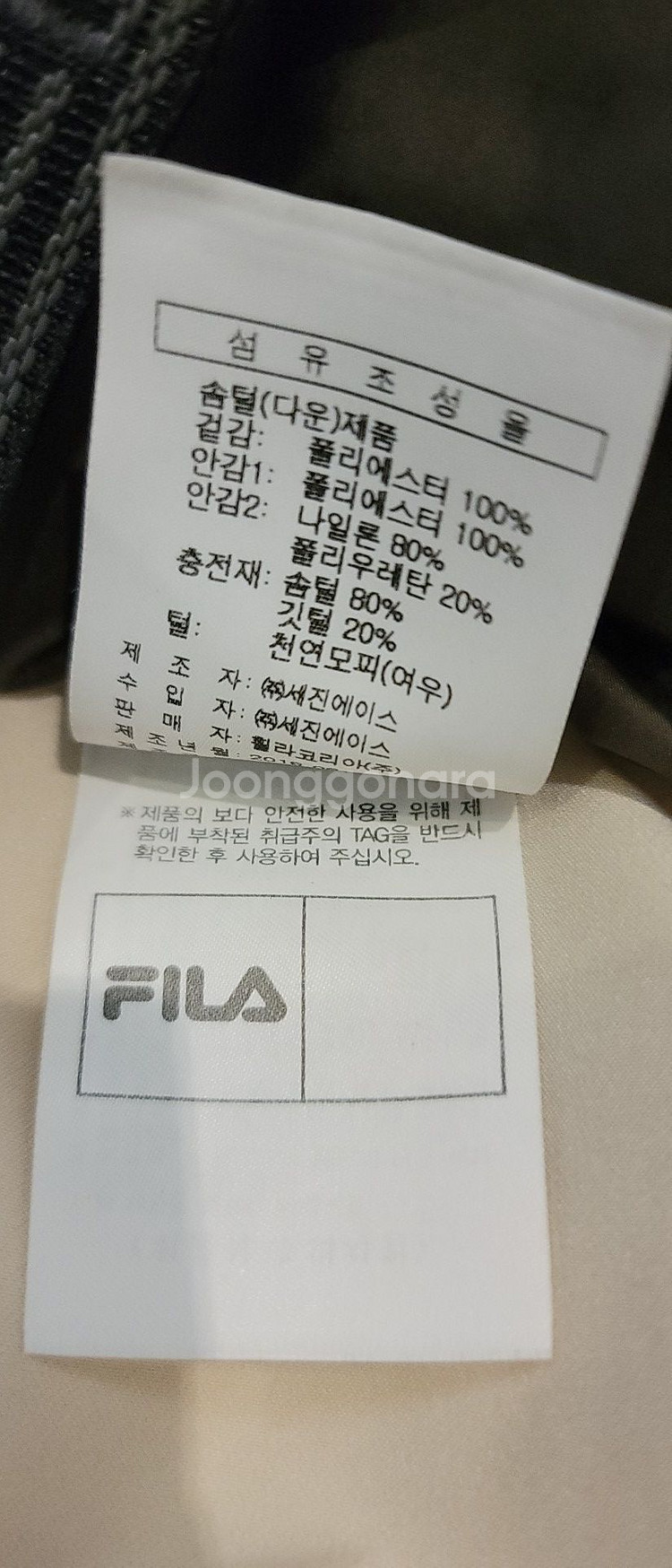 여 아동 스키복 상하의 + 장갑--4
