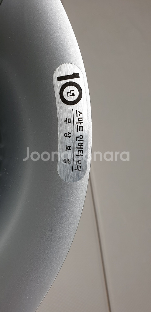 lg 퓨리케어 공기청정기--1