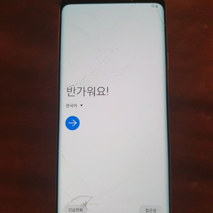 갤럭시 S9+ 로즈골드 64기가