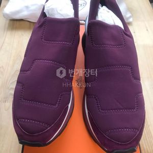 에르메스 여성 운동화