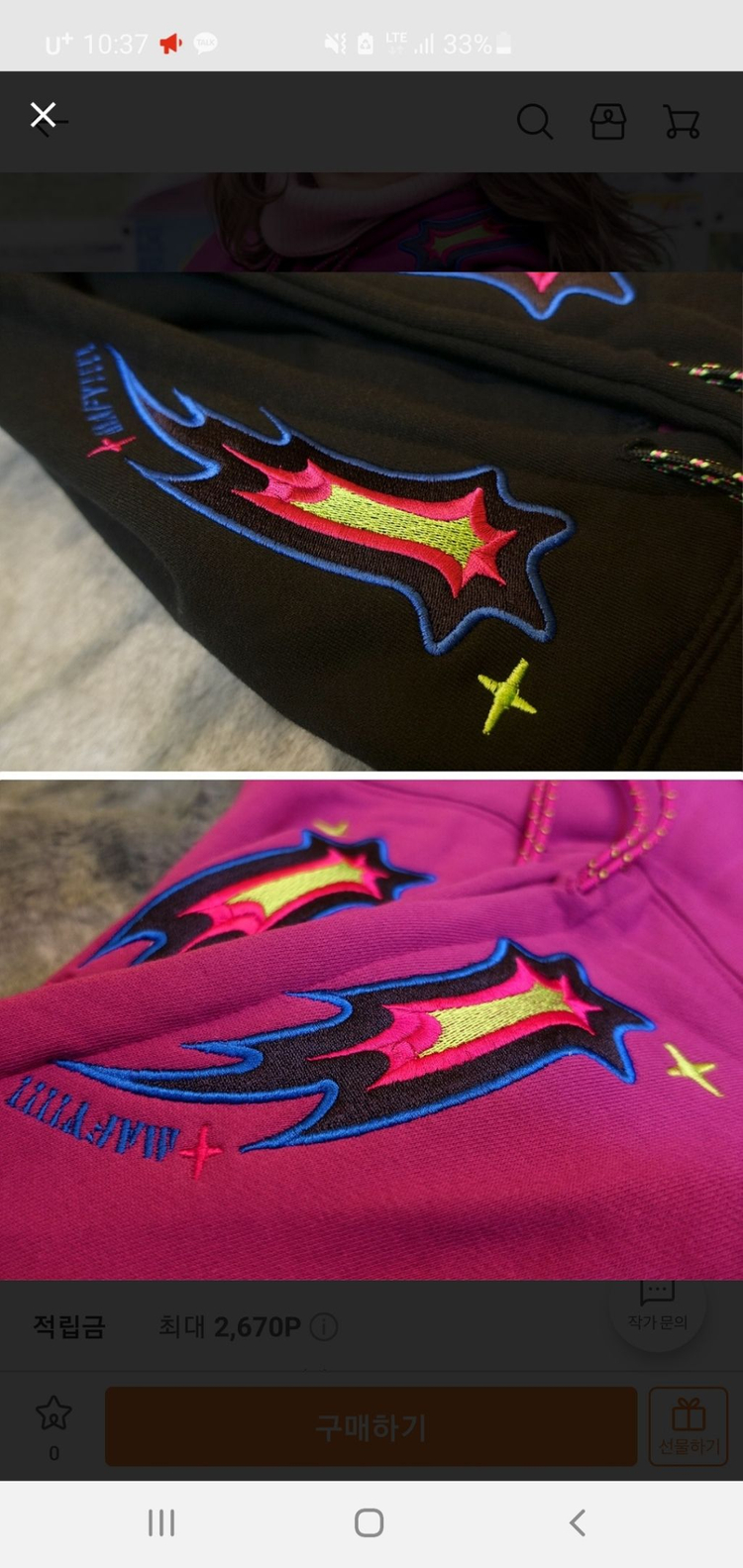 마조팩토리 기모후드(free)--1