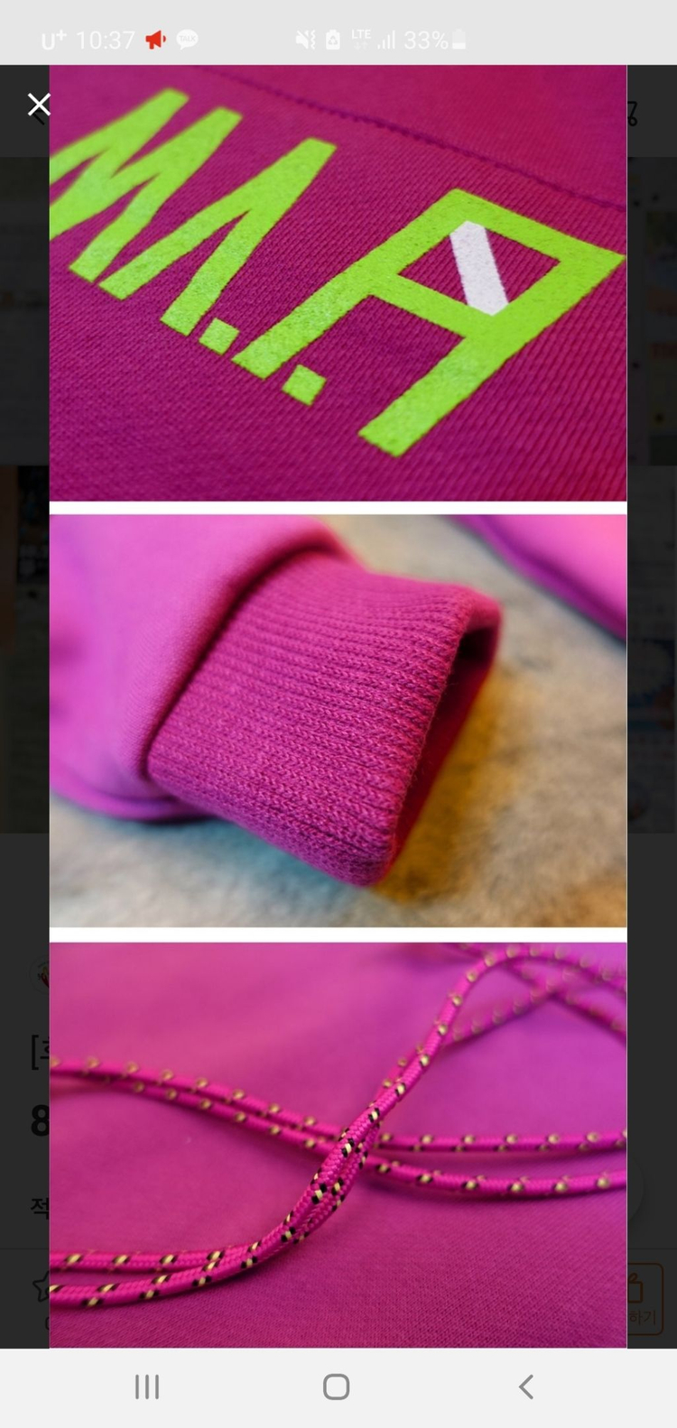 마조팩토리 기모후드(free)--3