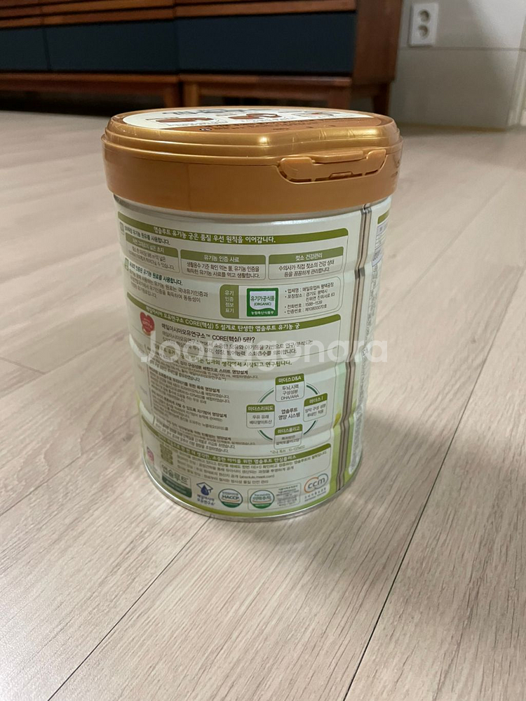 앱솔루트 유기농궁 1단계 분유--0