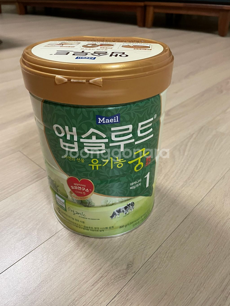 앱솔루트 유기농궁 1단계 분유--2