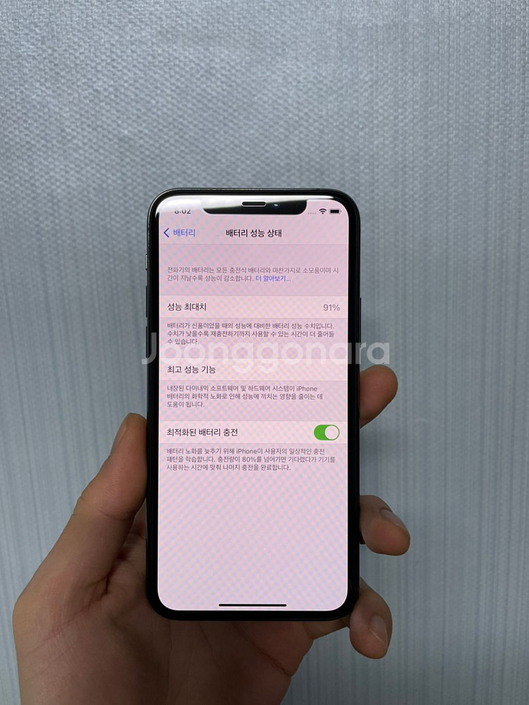 아이폰 11 pro 256 스그--6