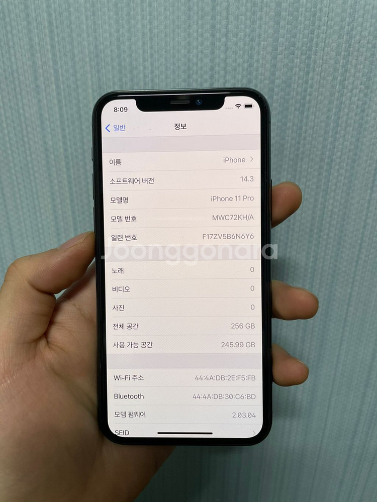 아이폰 11 pro 256 스그--7