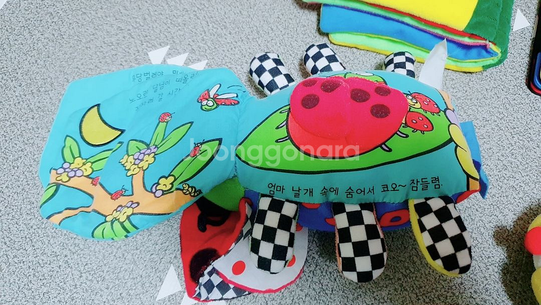 애벌레촉감인형.딸랑이인형.헝겊책.초점책등 7개일괄택포--1