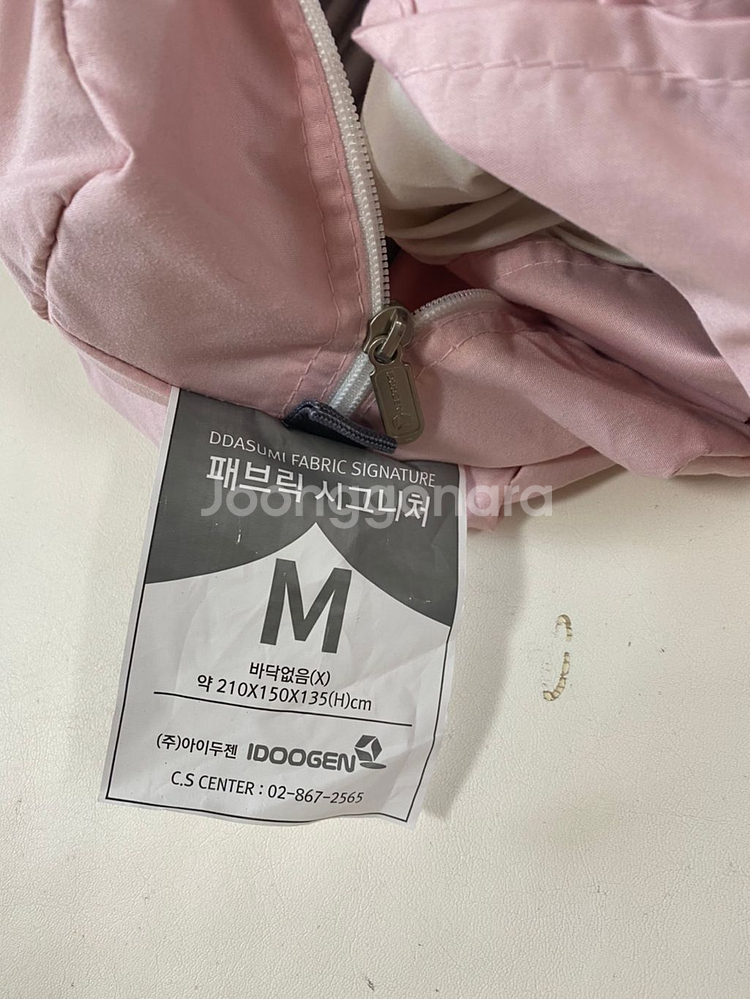 아이두젠 따수미 난방텐트 패브릭 시그니처 M사이즈--1