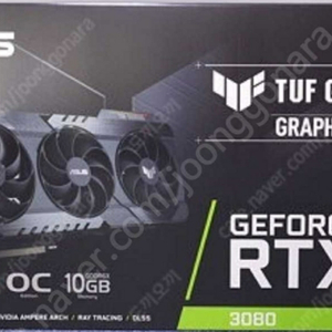 Rtx 3080 삽니다