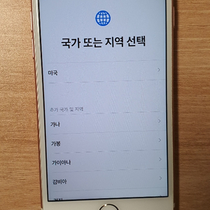 아이폰 7 128 로즈골드