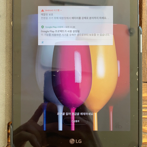 LG G Pad 4 8.0 택포 7.5만 팝니다