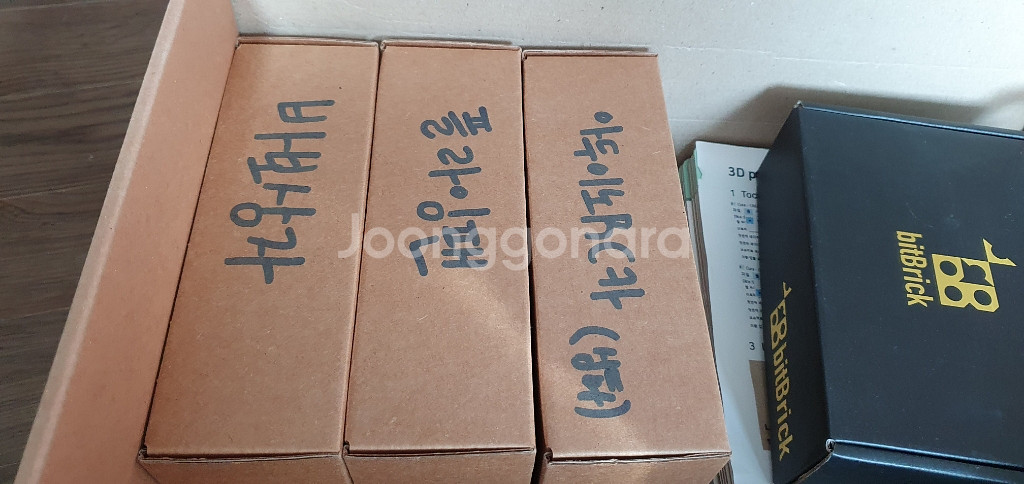 득템 코딩 아두이노 비트브릭 라즈베리파이 메이키메이키--1