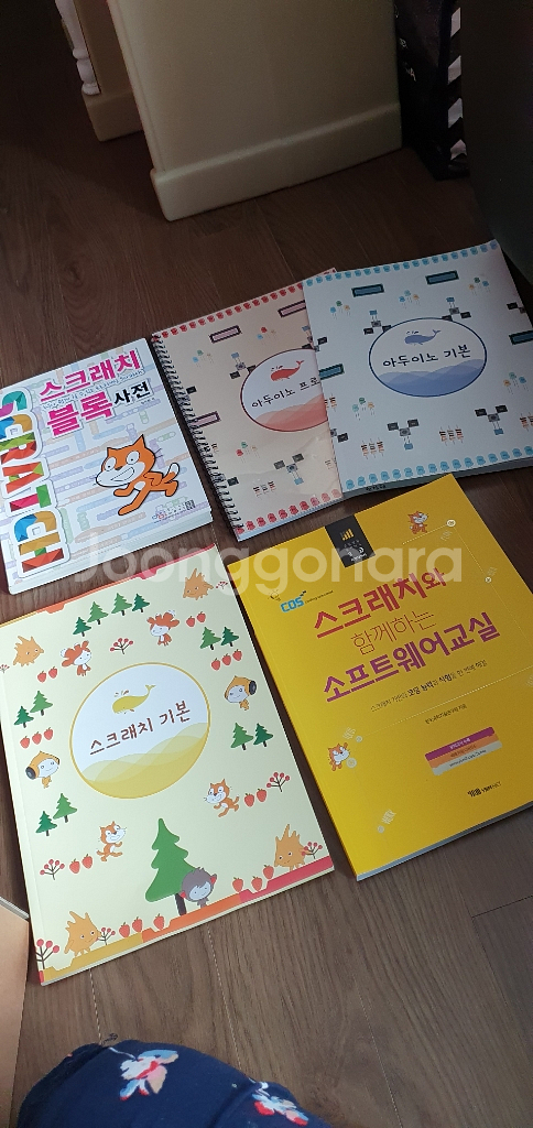 득템 코딩 아두이노 비트브릭 라즈베리파이 메이키메이키--6