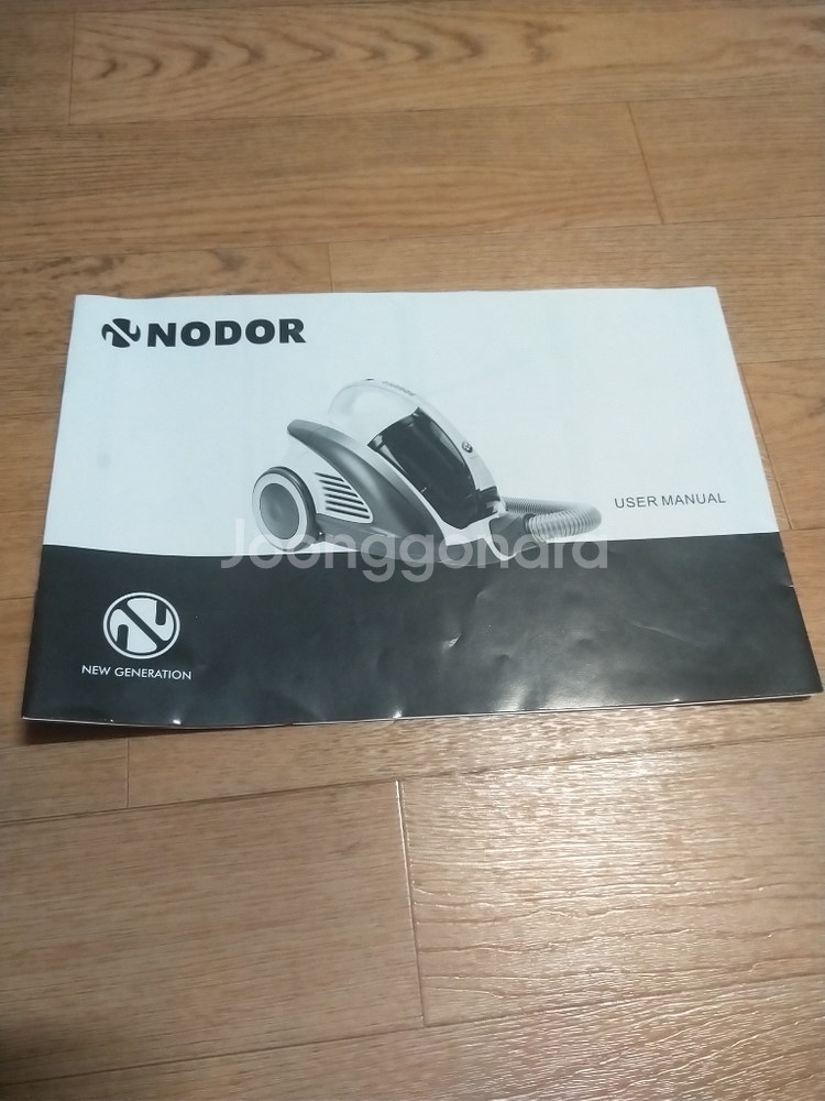 노도nodor 진공청소기 NVC-1600 7만원 팔아요--8