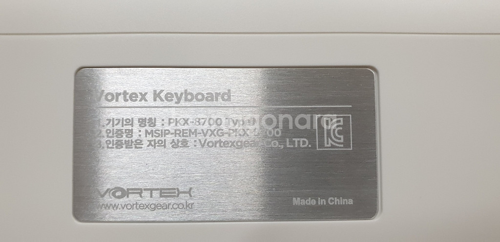 적축 키보드 (pkx 8700 type m)--2