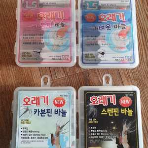 LS 호래기 낚시 바늘 4종류