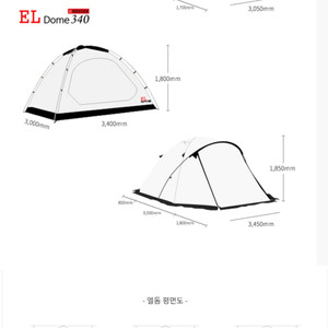 에르젠 엘돔 340