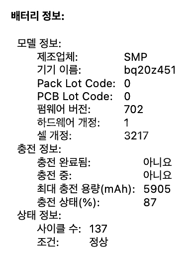 맥북프로 2015(A1502) i5/메모리8G/SSD2--5