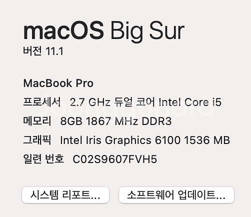 맥북프로 2015(A1502) i5/메모리8G/SSD2--6