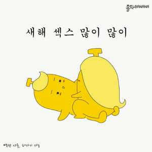 익스트림골드 사여