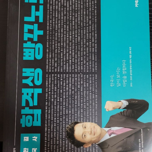 전한길 한국사 일괄 새제품 싸게 팝니다