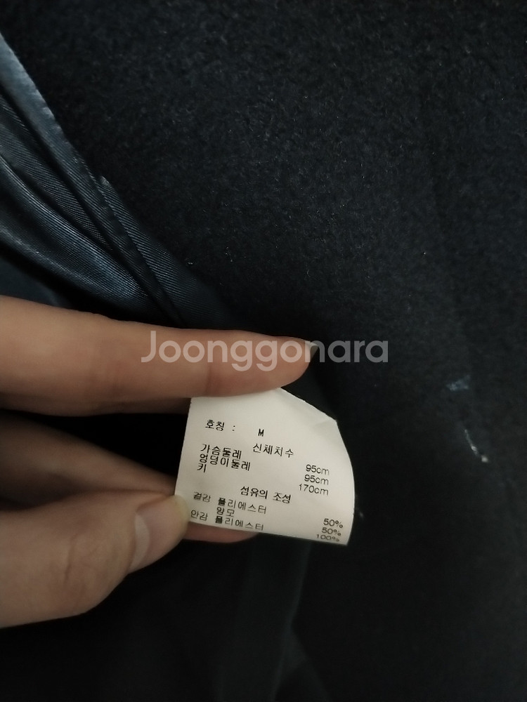 리겐보겐 후드떡볶이코트 (남여 공용) 9000원 팔아요--4