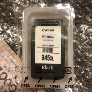 캐논 잉크 PG-945xl(정품 칩개조품)