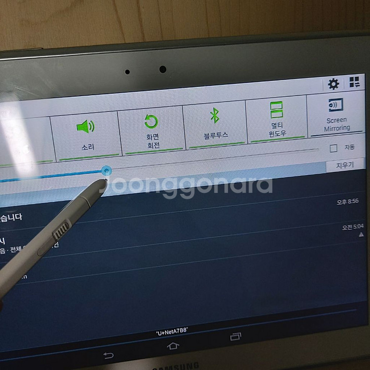 갤럭시노트 10.1 16GB/와이파이/SHW-M480W--3