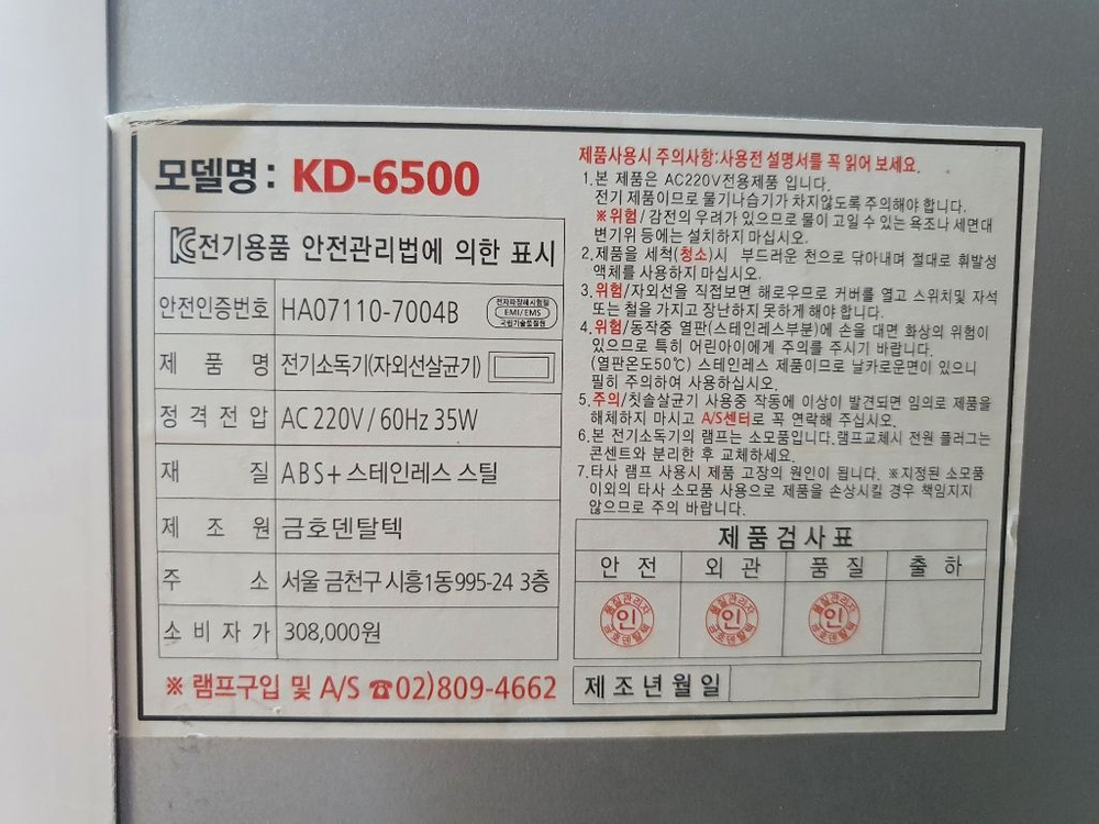 자외선소독기.컵.치솔--2