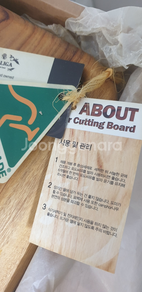 (새상품)필리가 케미후 캄포도마--2