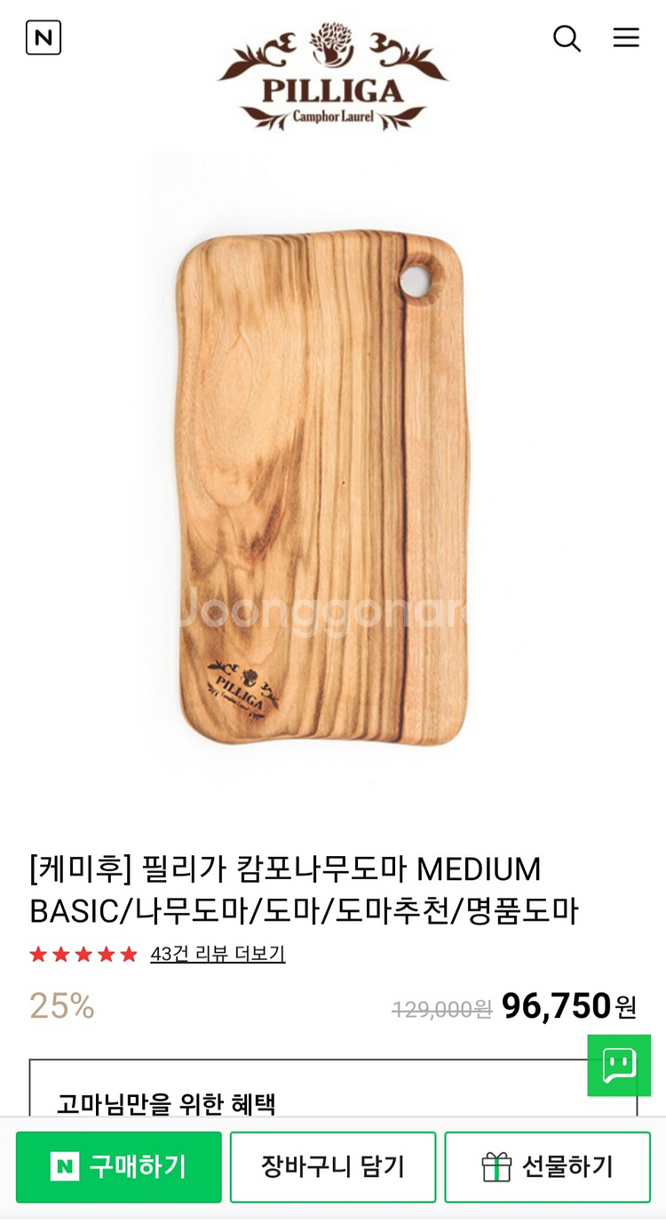 (새상품)필리가 케미후 캄포도마--5