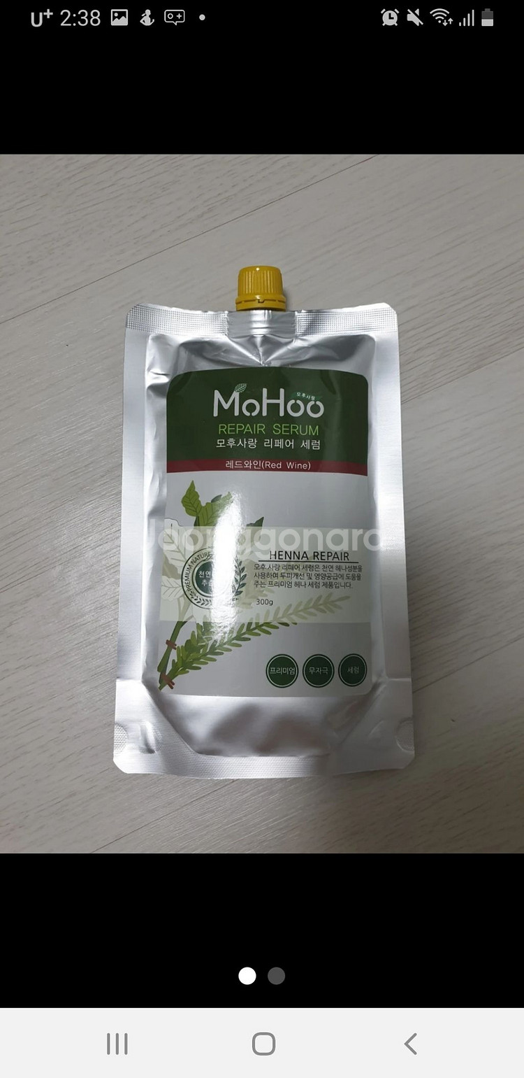 모후사랑레드와인--0