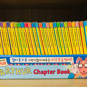 [잠수네]Arthur Chapter Book아서 챕터북