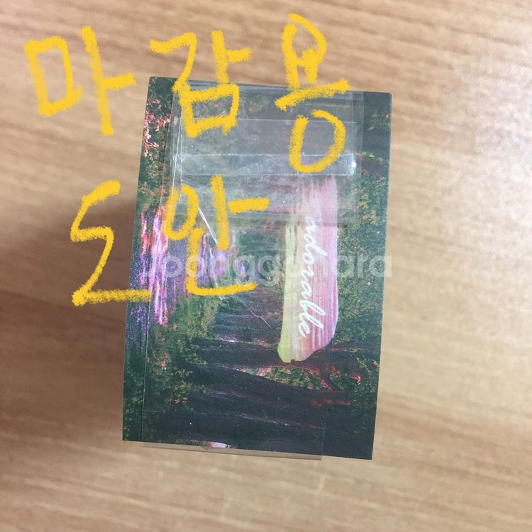 떡메 인스 도무송 마감용 스티커 판매--3