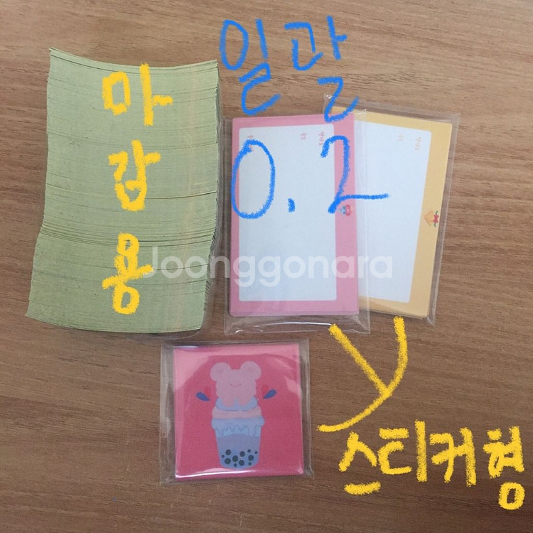 떡메 인스 도무송 마감용 스티커 판매--2