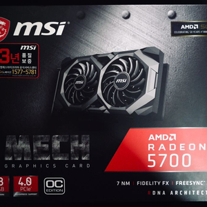 MSI Radeon RX5700 MECH 판매합니다.