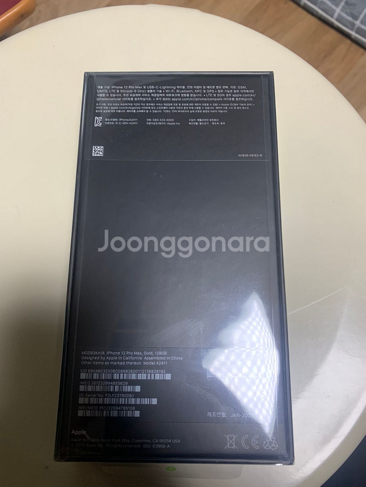 미개봉 아이폰12 Promax 128gb 골드--1