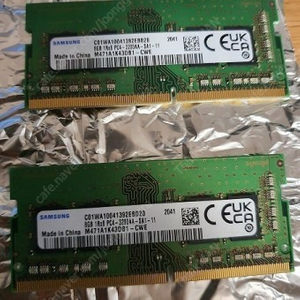 ddr4 8g 2개삽니다!!